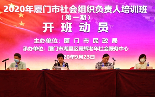 微信图片_20200925181749.jpg